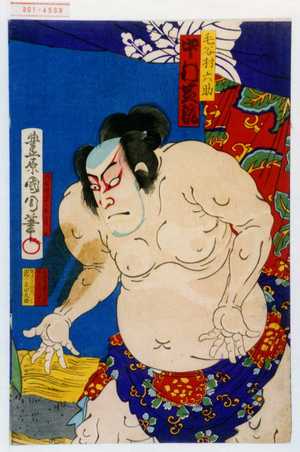 Toyohara Kunichika: 「毛谷村六助 中村芝翫」 - Waseda University Theatre Museum