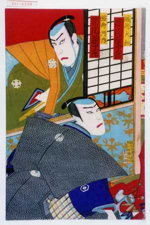 Toyohara Kunichika: 「織越大和 市川権十郎」「稲舟河内 市川団十郎」 - Waseda University Theatre Museum