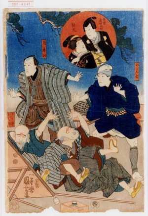 Utagawa Kuniyoshi: 「石堂釆女之助」「桂木」「かん七」「左平次」「でく市」「ぼく市」 - Waseda University Theatre Museum