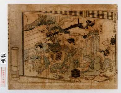 Kitagawa Utamaro: 「歌麿筆曲中年中行事之内」「夜具舗[]之図」 - Waseda University Theatre Museum