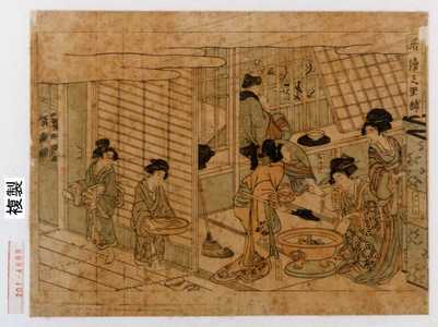Kitagawa Utamaro: [「歌麿筆曲中年中行事之内」]「居続之堅舗」 - Waseda University Theatre Museum