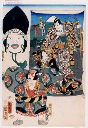 Utagawa Kunisada: 「工藤祐経」「手越少々」「鎌倉大名」「朝比奈三郎」 - Waseda University Theatre Museum