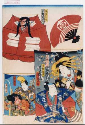 Utagawa Kunisada: 「梶原景季」「大磯とら」「曽我祐成」「源頼朝」「五郎丸」 - Waseda University Theatre Museum