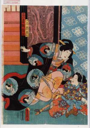 Utagawa Kunisada: 「一子市若丸」「与一妻板額女」 - Waseda University Theatre Museum