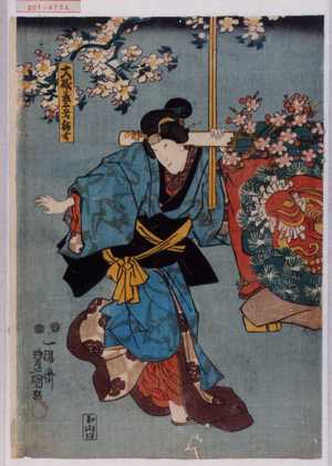 Utagawa Kunisada: 「大磯芸者梅吉」 - Waseda University Theatre Museum