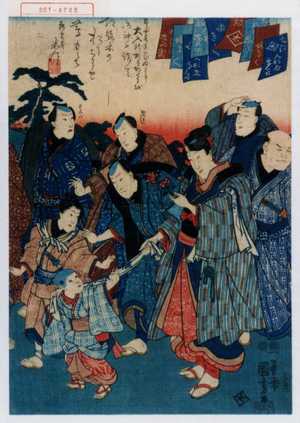 Utagawa Kuniyoshi: − - Waseda University Theatre Museum