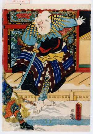 Utagawa Kunisada: − - Waseda University Theatre Museum