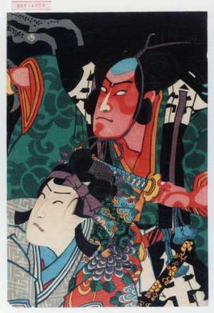 Toyohara Kunichika: − - Waseda University Theatre Museum