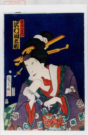 Toyohara Kunichika: 「芸者おきの 沢村田之助」 - Waseda University Theatre Museum