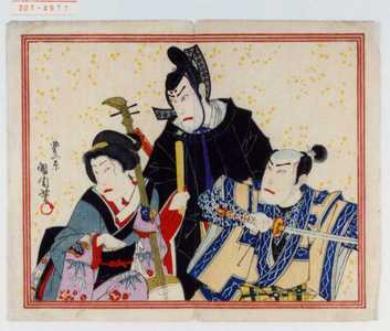 Toyohara Kunichika: − - Waseda University Theatre Museum