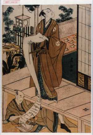 Utagawa Toyokuni I: − - Waseda University Theatre Museum