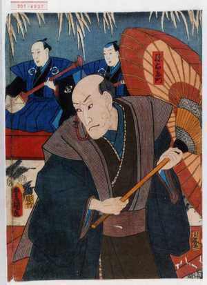 Japanese Print "「孫右衛門」" by Utagawa Toyokuni III, 歌川豊国〈3〉 (豊国〈3〉)