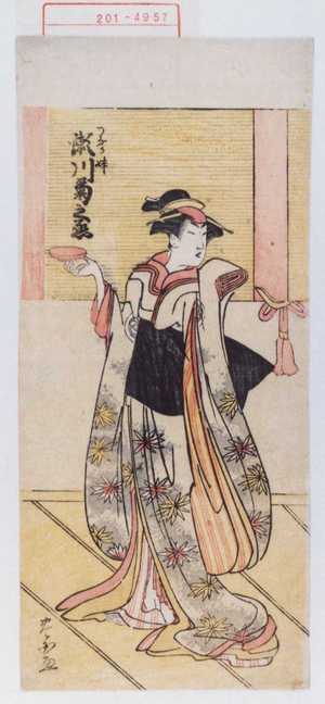 Utagawa Toyokuni I: 「つなが妹 瀬川菊之丞」 - Waseda University Theatre Museum