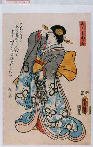 Unbetitelter japanischer Druck von Utagawa Toyokuni III, 歌川豊国〈3〉 (豊国〈3〉)