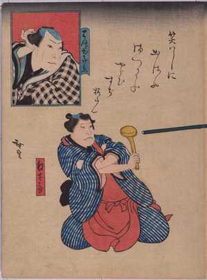 Utagawa Hirosada: 「はんじ物喜兵衛」「ね太郎」 - Waseda University Theatre Museum