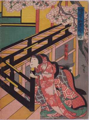 Utagawa Hirosada: 「妹背山武勇伝」「おみわ」 - Waseda University Theatre Museum