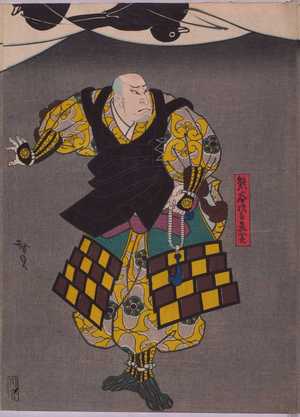 Utagawa Hirosada: 「熊谷次郎直実」 - Waseda University Theatre Museum