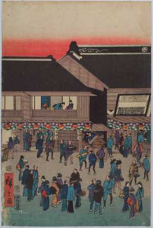 Utagawa Kuniyoshi: - Waseda University Theatre Museum