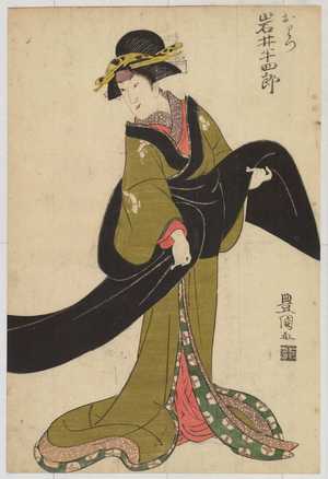 Utagawa Toyokuni I: 「おりつ 岩井半四郎」 - Waseda University Theatre Museum