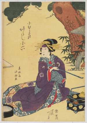 Utagawa Toyokuni I: 「」 - Waseda University Theatre Museum