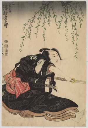 Utagawa Toyokuni I: 「」 - Waseda University Theatre Museum