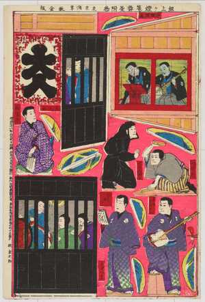 Utagawa Toyokuni I: 「」 - Waseda University Theatre Museum