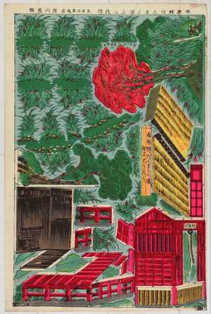 Utagawa Toyokuni I: 「」 - Waseda University Theatre Museum