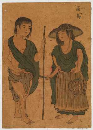 Utagawa Toyokuni I: 「」 - Waseda University Theatre Museum