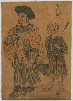 Utagawa Toyokuni I: 「」 - Waseda University Theatre Museum