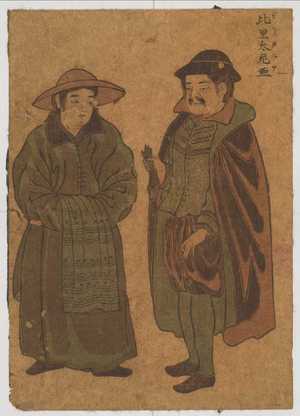 Utagawa Toyokuni I: 「」 - Waseda University Theatre Museum