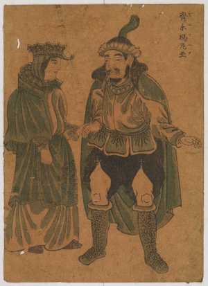 Utagawa Toyokuni I: 「」 - Waseda University Theatre Museum