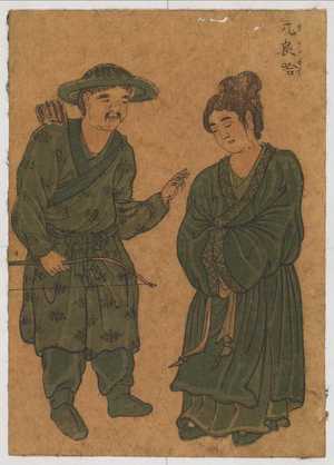 Utagawa Toyokuni I: 「」 - Waseda University Theatre Museum