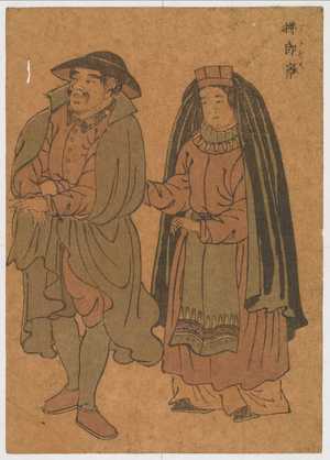 Utagawa Toyokuni I: 「」 - Waseda University Theatre Museum