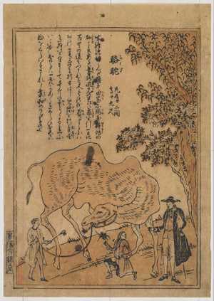 Utagawa Toyokuni I: 「」 - Waseda University Theatre Museum