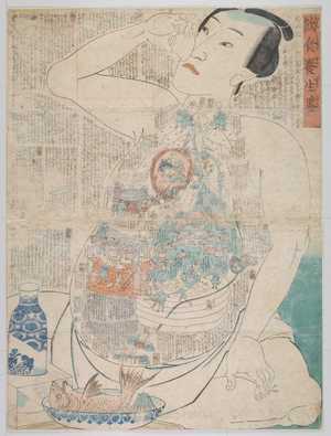 Utagawa Toyokuni I: 「」 - Waseda University Theatre Museum