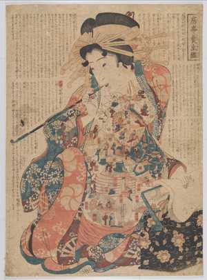 Utagawa Toyokuni I: 「」 - Waseda University Theatre Museum