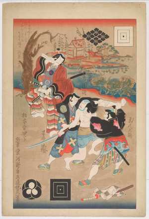 Utagawa Toyokuni I: 「」 - Waseda University Theatre Museum