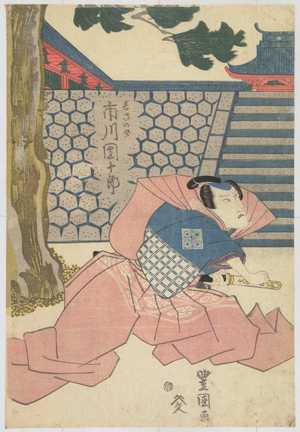 Utagawa Toyokuni I: 「」 - Waseda University Theatre Museum