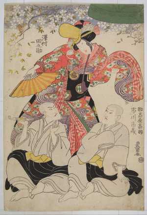 Utagawa Toyokuni I: 「沢村田之助」「助高屋高助」「市川市蔵」 - Waseda University Theatre Museum