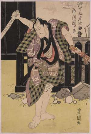 Utagawa Toyokuni I: 「油や九平次 市川団十郎」 - Waseda University Theatre Museum