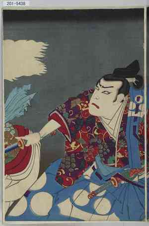 Toyohara Kunichika: - Waseda University Theatre Museum