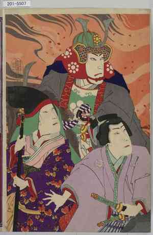 Toyohara Kunichika: - Waseda University Theatre Museum