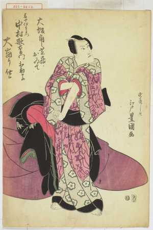 Utagawa Toyokuni I: 「藤や伊左衛門 中村歌右衛門」 - Waseda University Theatre Museum