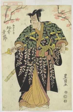 Utagawa Toyokuni I: 「舟田兵庫 松本幸四郎」 - Waseda University Theatre Museum