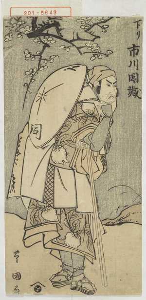 Utagawa Toyokuni I: 「下り 市川団蔵」 - Waseda University Theatre Museum