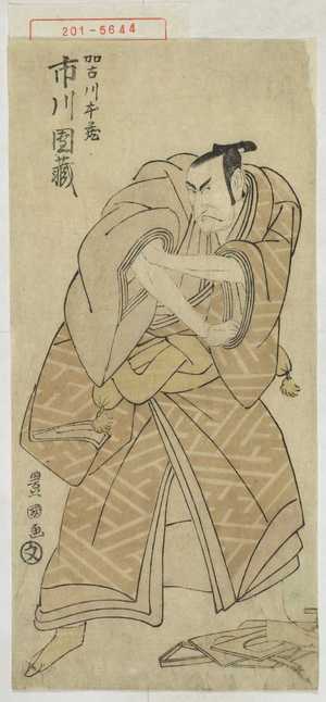 Utagawa Toyokuni I: 「加古川本蔵 市川団蔵」 - Waseda University Theatre Museum