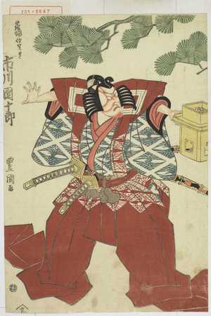 Utagawa Toyokuni I: 「篠塚伊賀守 市川団十郎」 - Waseda University Theatre Museum