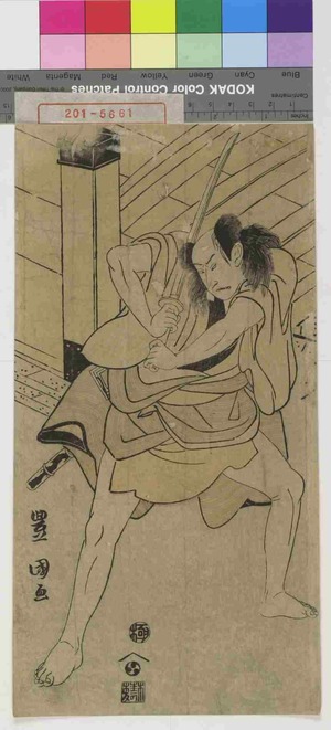 Utagawa Toyokuni I: − - Waseda University Theatre Museum