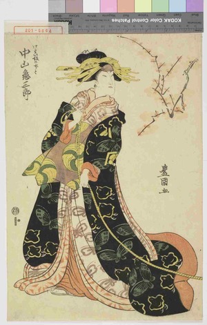 Utagawa Toyokuni I: 「けわい坂の少々 中山亀三郎」 - Waseda University Theatre Museum