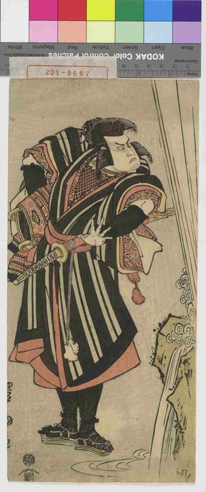 Utagawa Toyokuni I: − - Waseda University Theatre Museum